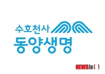 동양생명, 새로운 CI 발표…동양그룹과 결별 후 새 출발