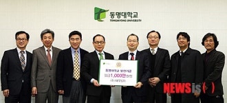 대우STI, 동명대에 1000만원 쾌척