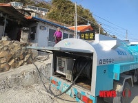 울진새마을금고, 저소득층에 난방유 지원