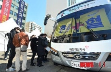 헌혈위해 줄선 전공의들