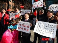 일본 군국주의 부활 반대!
