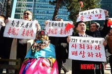 일본 군국주의 부활 반대!