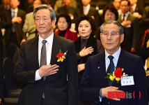 전국정씨 연합회 정기총회