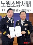 노원소방서-노원경찰서 MOU 체결