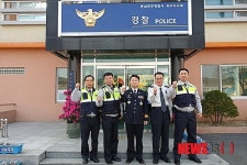 김보상 공주경찰서장, 지역경찰관서 초도방문