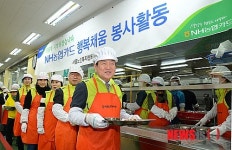 NH농협카드 행복채움 봉사활동