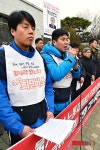 노조 파괴 의혹 유성기업 희망버스가 간다!
