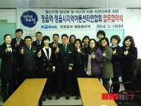 정읍역·지역아동센터연합회, 저소득층 어린이 지원 업무협약