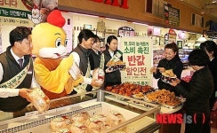 메가마트 동래점, 닭·오리 농가돕기 반갑 할인행사