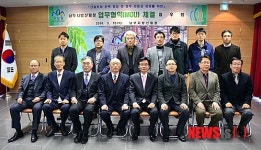 안동 남부지방산림청, 임우회와 업무협약