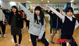 ’Step by Step 청소년 문화교실