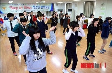 ’Step by Step 청소년 문화교실