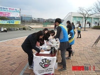 진주아동보호전문기관,아동학대예방 캠페인