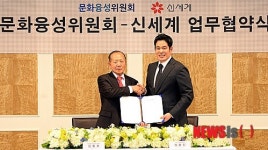 신세계그룹, 문화가있는날 동참…소외계층 초청 클래식 콘서트