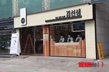 죠스푸드, ‘바르다김선생’ 가맹1호점 대치동에 오픈