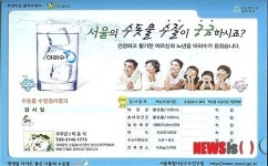 서울시, 경로당 150곳 수돗물 무료 수질검사