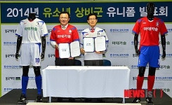 기념촬영 하는 김휘 회장과 김희섭 부사장