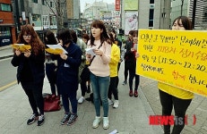 2014 성신 평화나비 선전전