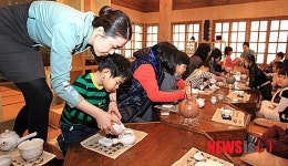 하이원 운암정, 다례체험 재능기부 활동