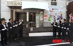 구립 방학동 행복한 어린이집 현판 제막식