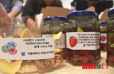 서울대 호암교수회관, 남부수도사업소에 응원비타민 전달