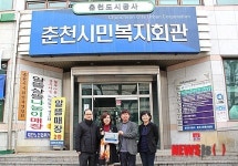 춘천지역자활센터, 재가장기요양사업