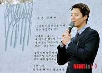 박두진 시인의 시 낭독하는 이동건
