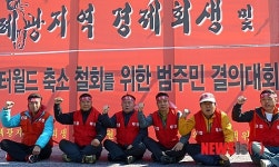 폐광지역 투쟁위, 비정상을 정상으로