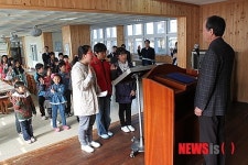 산청 도산초, 꿈나르미 보안관 발대식