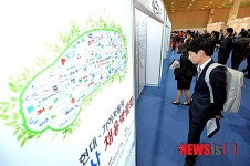 ‘2014 현대ㆍ기아자동차 협력사 채용박람회’