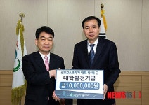 진주 신도OA프라자 박태근 대표, 경남과기대 기금 쾌척