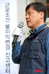 통상임금 불이익변경 적극 대응 나선 한노총