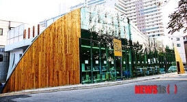 마포구, 마을사랑방 소금나루 개관
