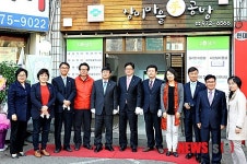 하계 장미마을 수공방 개관식