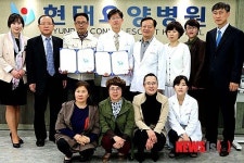 원주풍경소리-현대요양병원 교육·재활 업무협약
