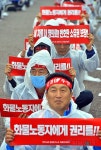 화물노동자에게 권리를!