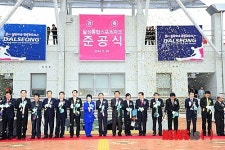 대구 달성종합스포츠파크 준공…총사업비 530억 투입