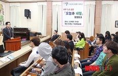 대전서구, 젊은이들과 생생토크