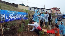 이재원 예비후보 호미곶사랑 나무심기 행사 참석