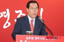 김주영 영주시장, 3선 출마 공식 선언