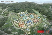 괴산첨단산업단지 조성 탄력…투융자 통과