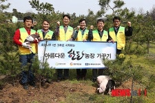 아름다운 한돈농장 가꾸기 캠페인