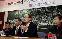 5·18 34주년행사 방향 발표