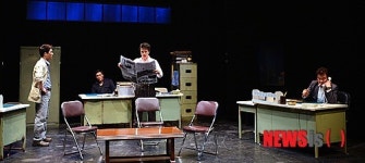 연극 날보러와요 프레스콜