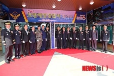 보령해양경찰서 개서