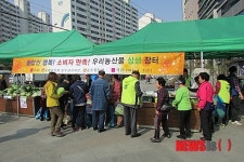 농협 동두천시지부, 상생장터 열어
