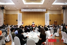 지속가능한 평생학습도시 전국 학술세미나