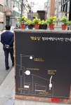꽃만 있어도 범죄예방효과 커