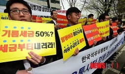 석유유통시장 정책 정상화 촉구