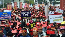 서울역서 결의대회 갖는 부동산 중개인들